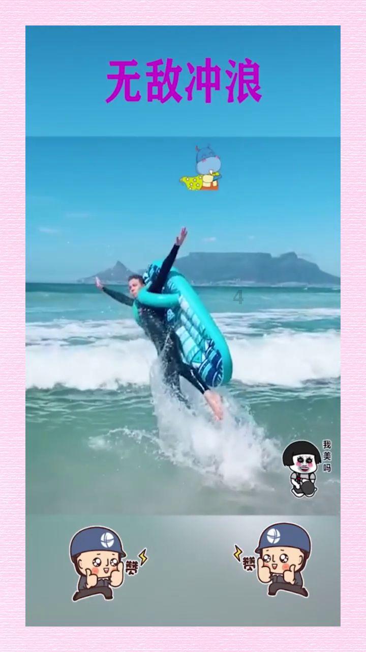 崩溃大陆