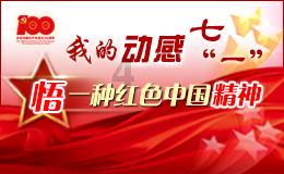 公主鞋蛋糕