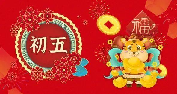 梦幻西游无双